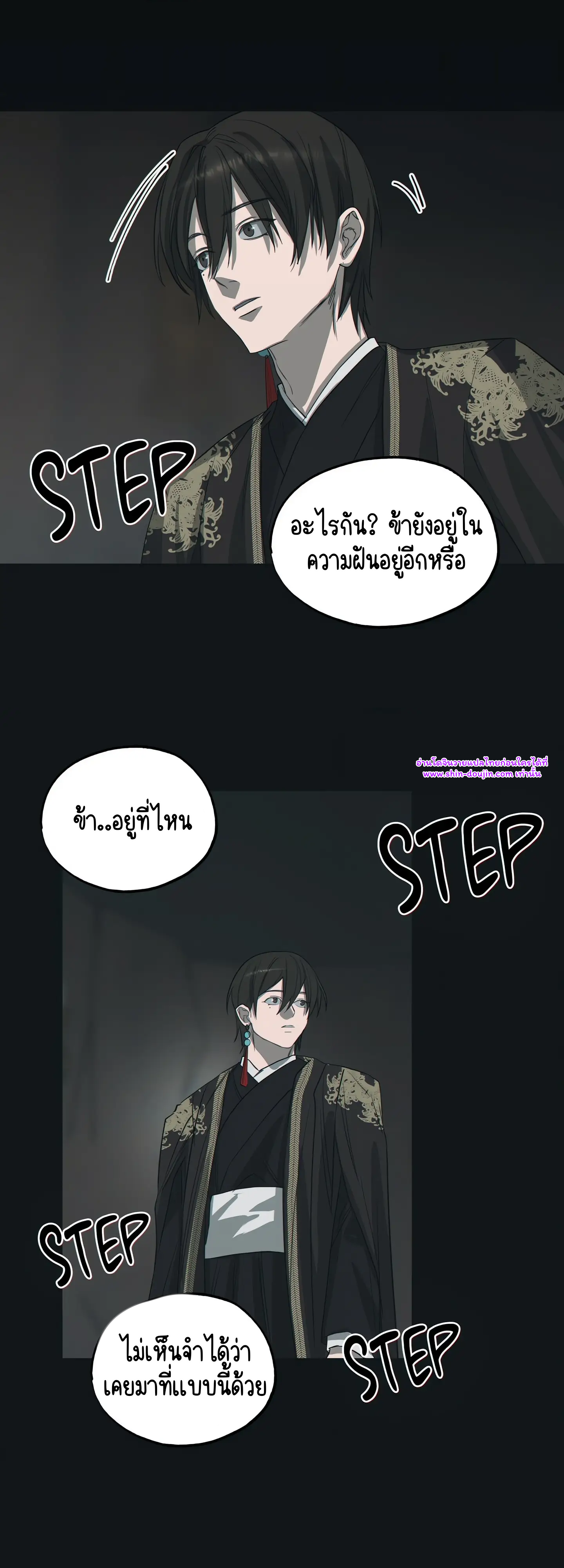 The Oracle EP 8